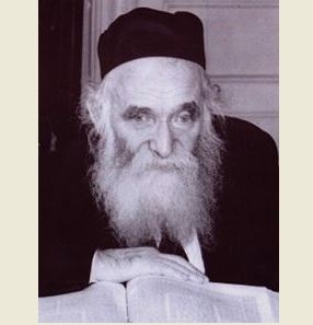 Portrait of Rabbi Aharon Kotler
