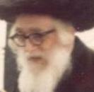 Portrait of Rabbi Refoel Blum